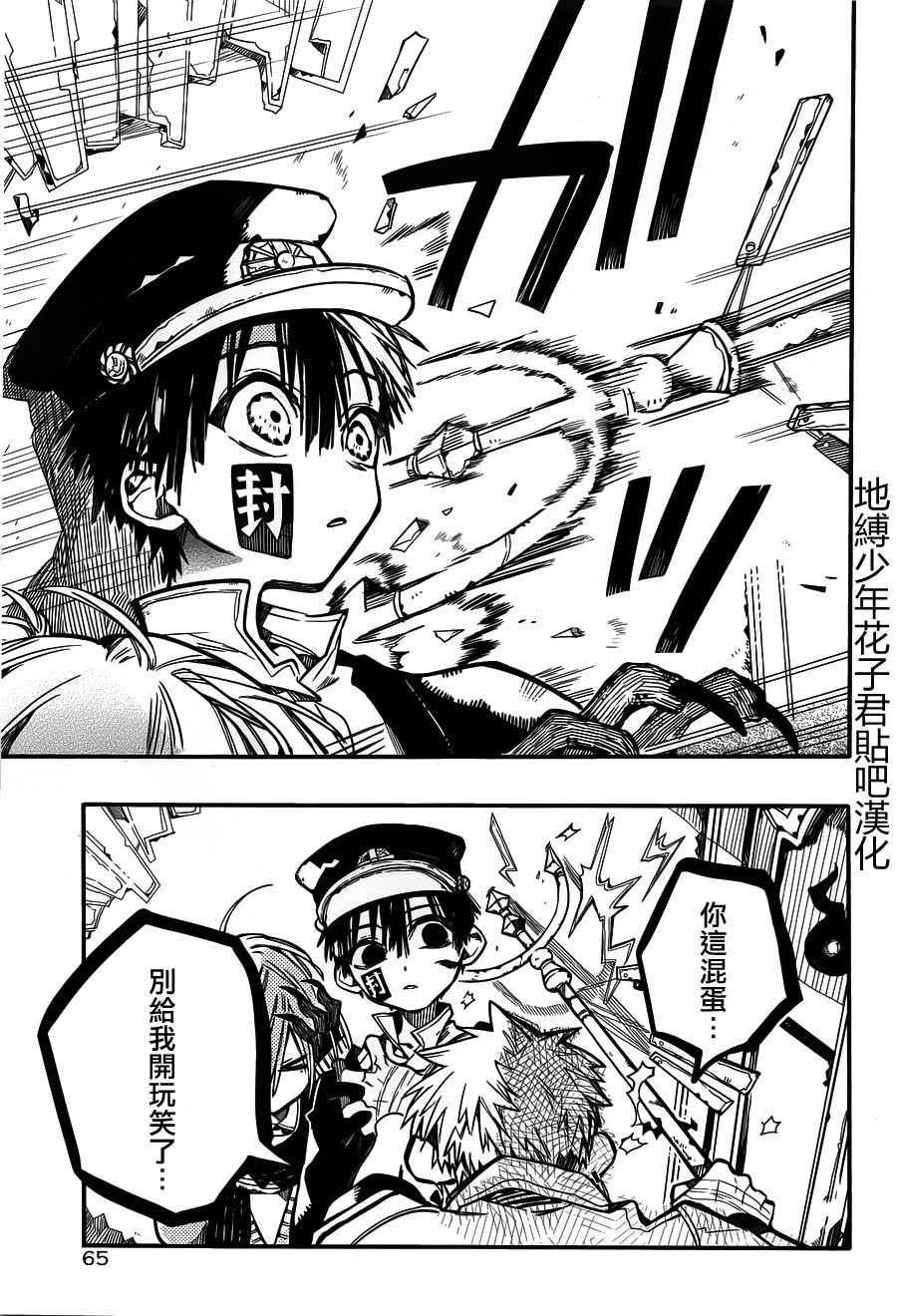 第 27 页