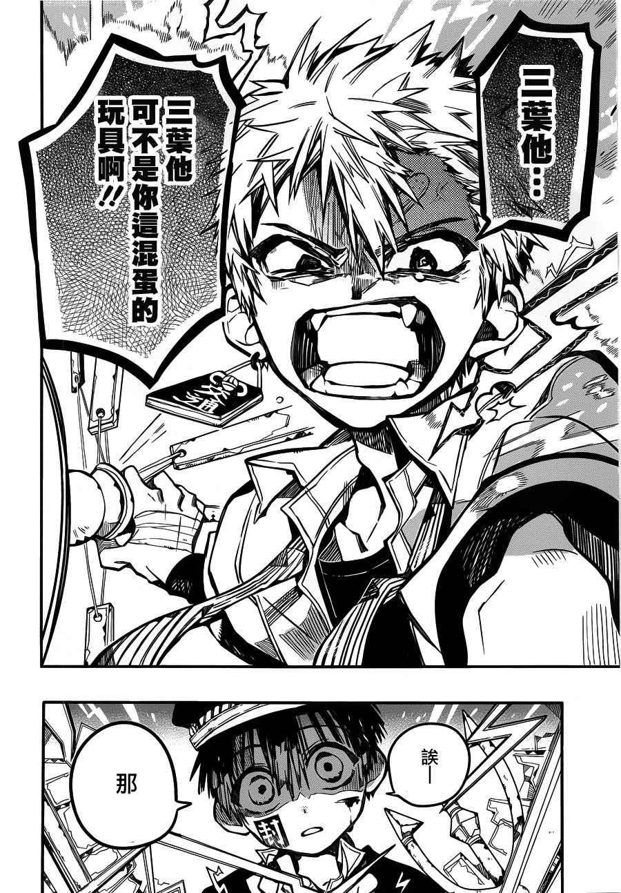 第 28 页