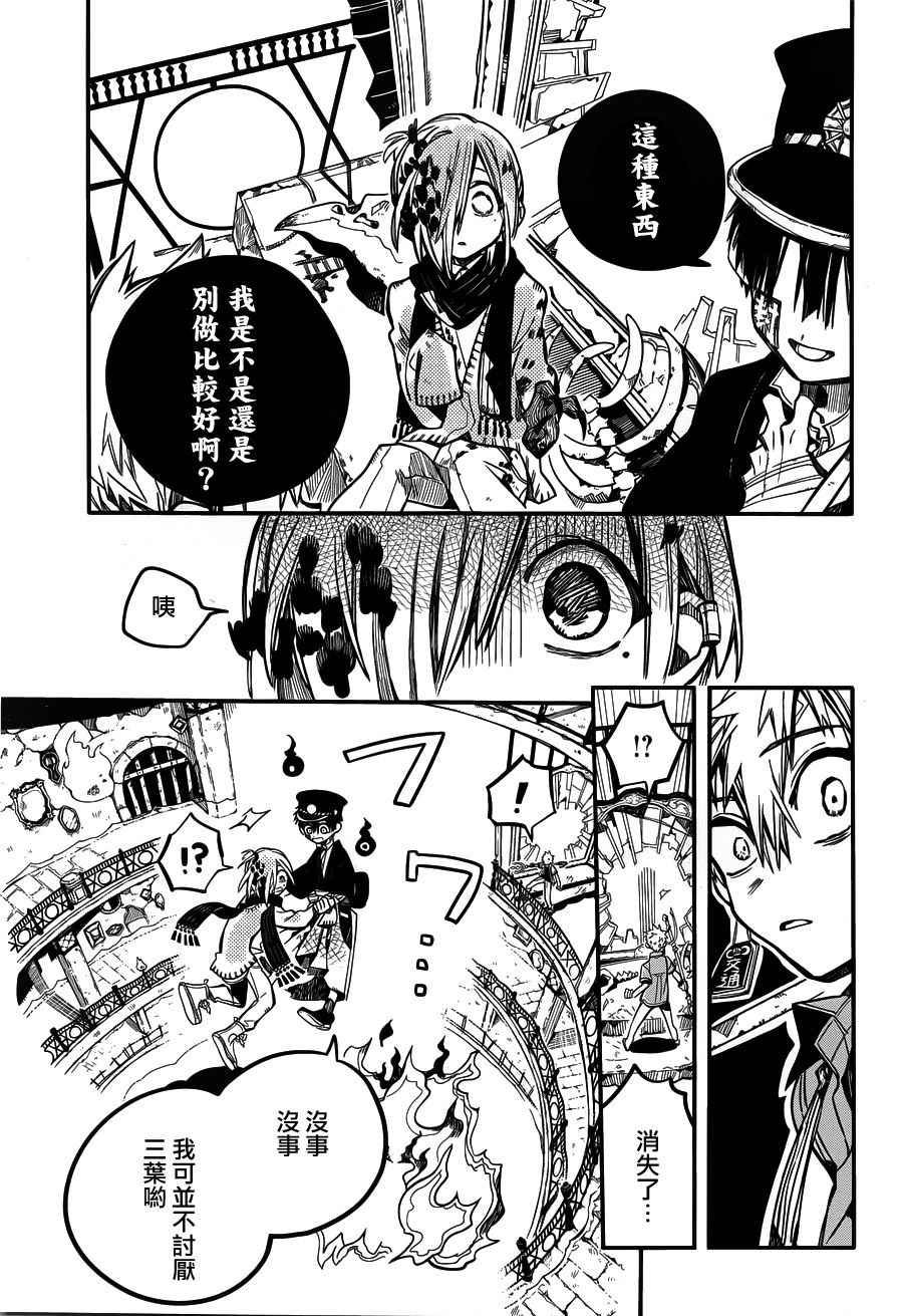 第 29 页