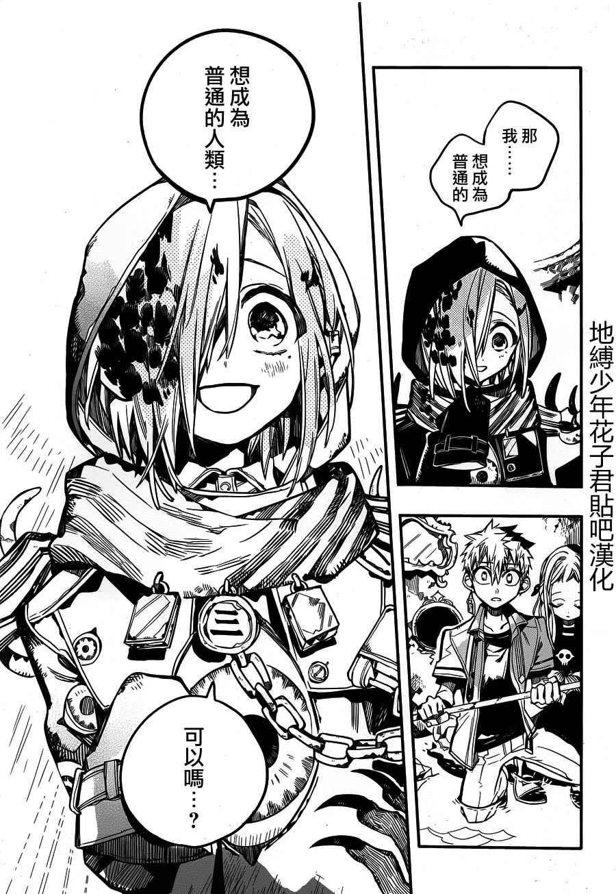 第 37 页