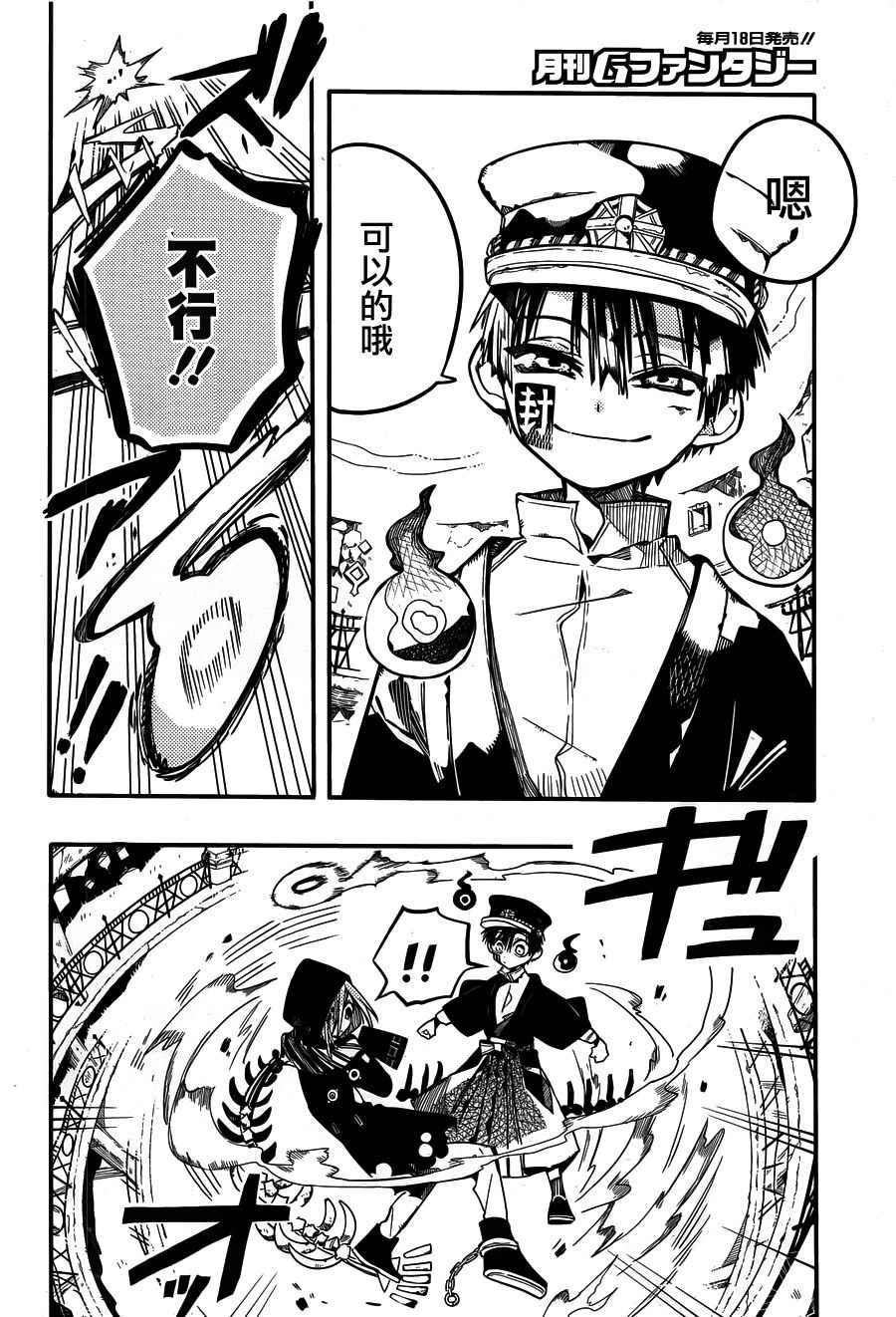 第 38 页