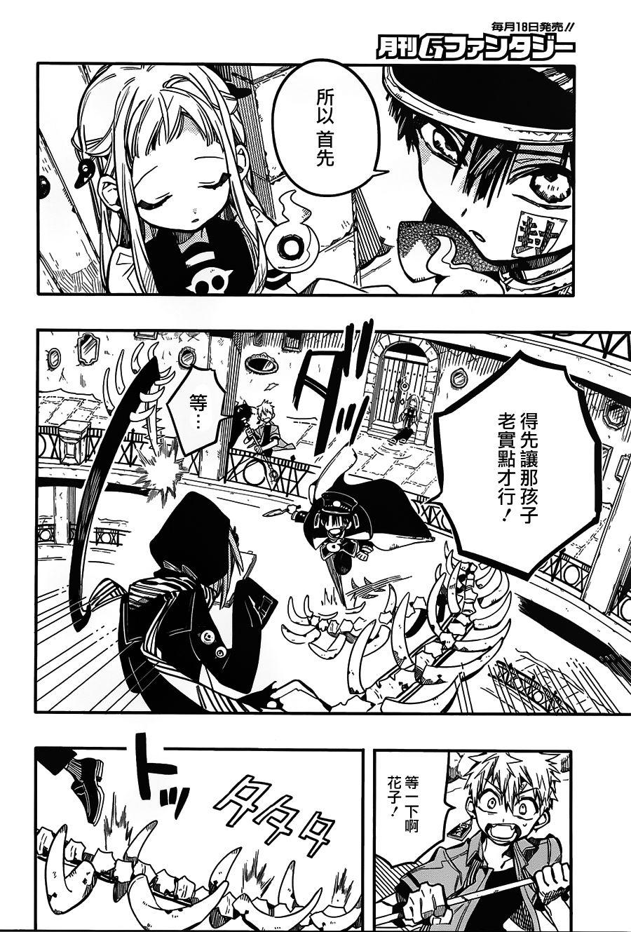 第 24 页