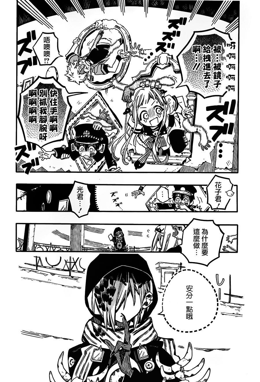 第 34 页