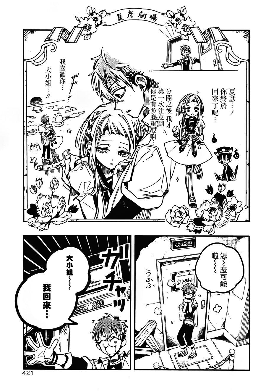 第 38 页