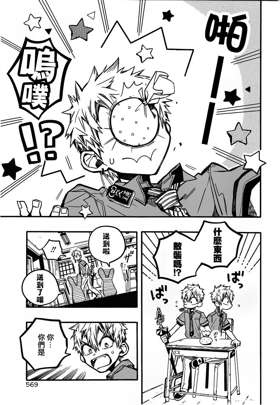 第 26 页