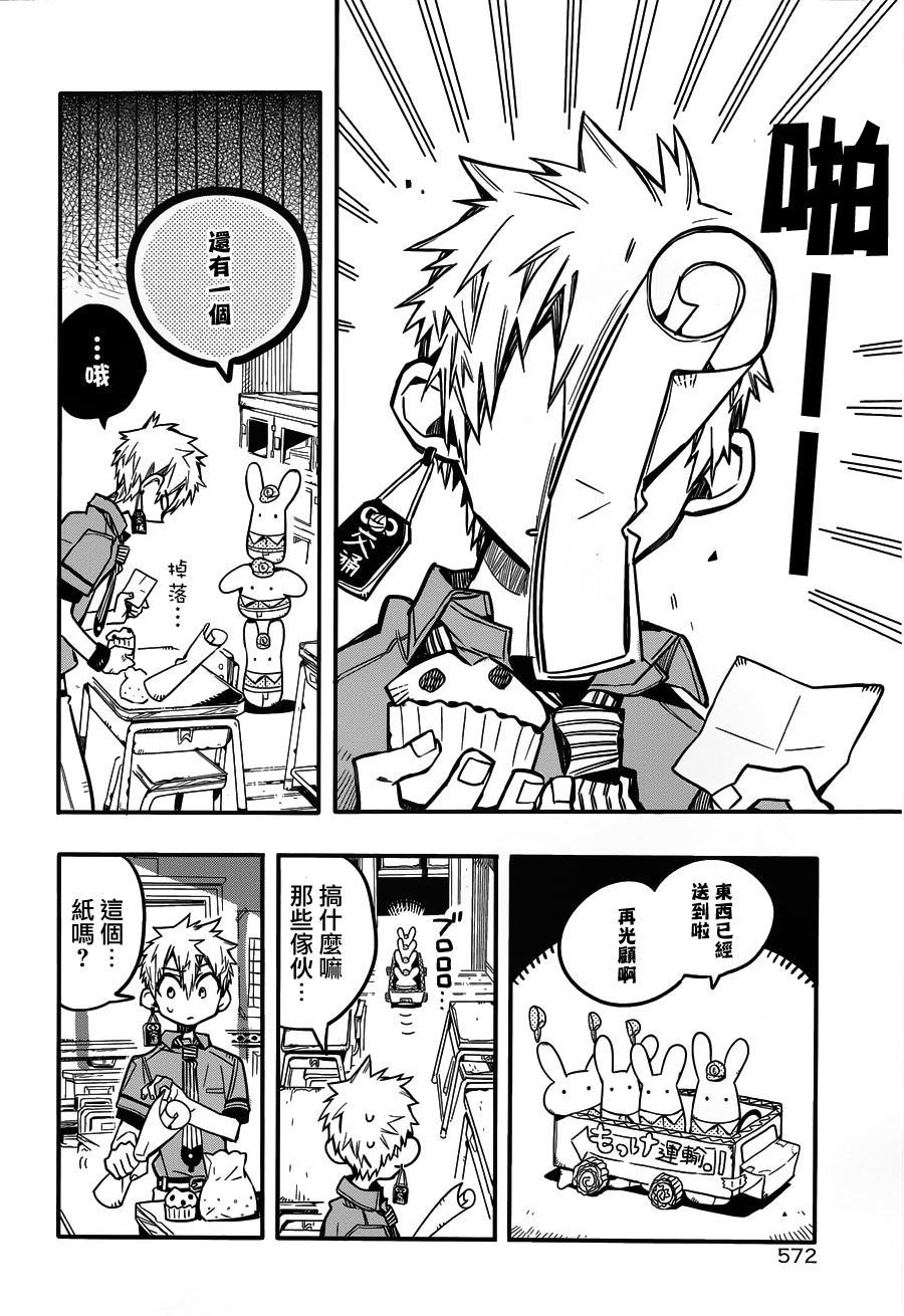 第 29 页