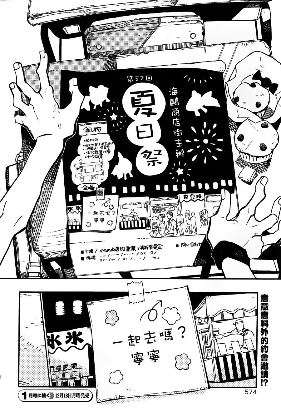 第 31 页