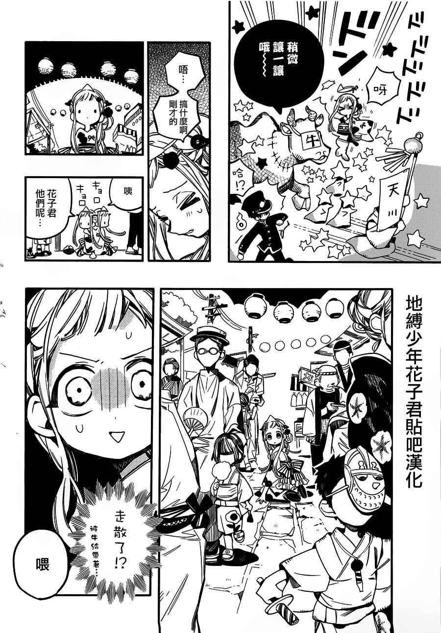 第 31 页