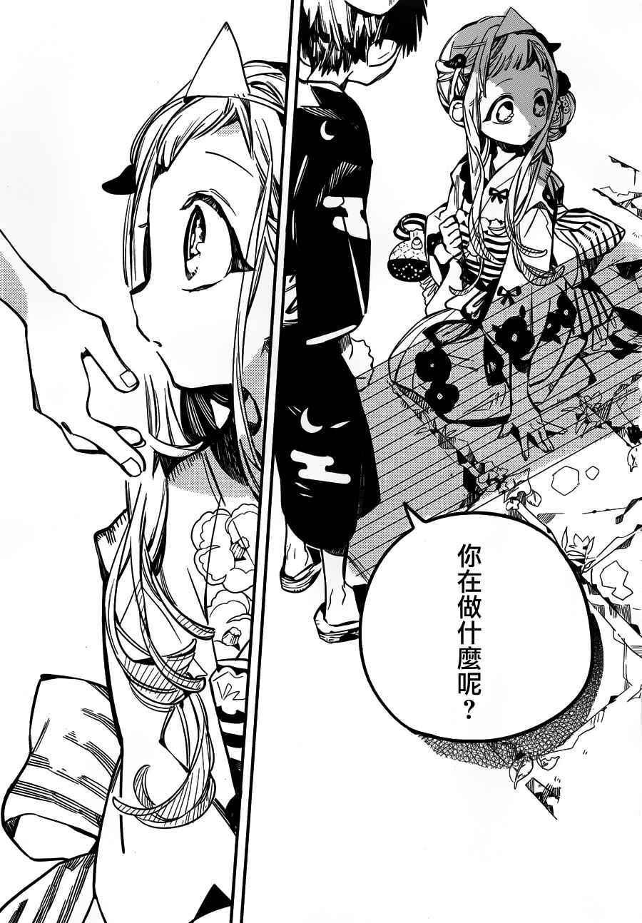 第 32 页
