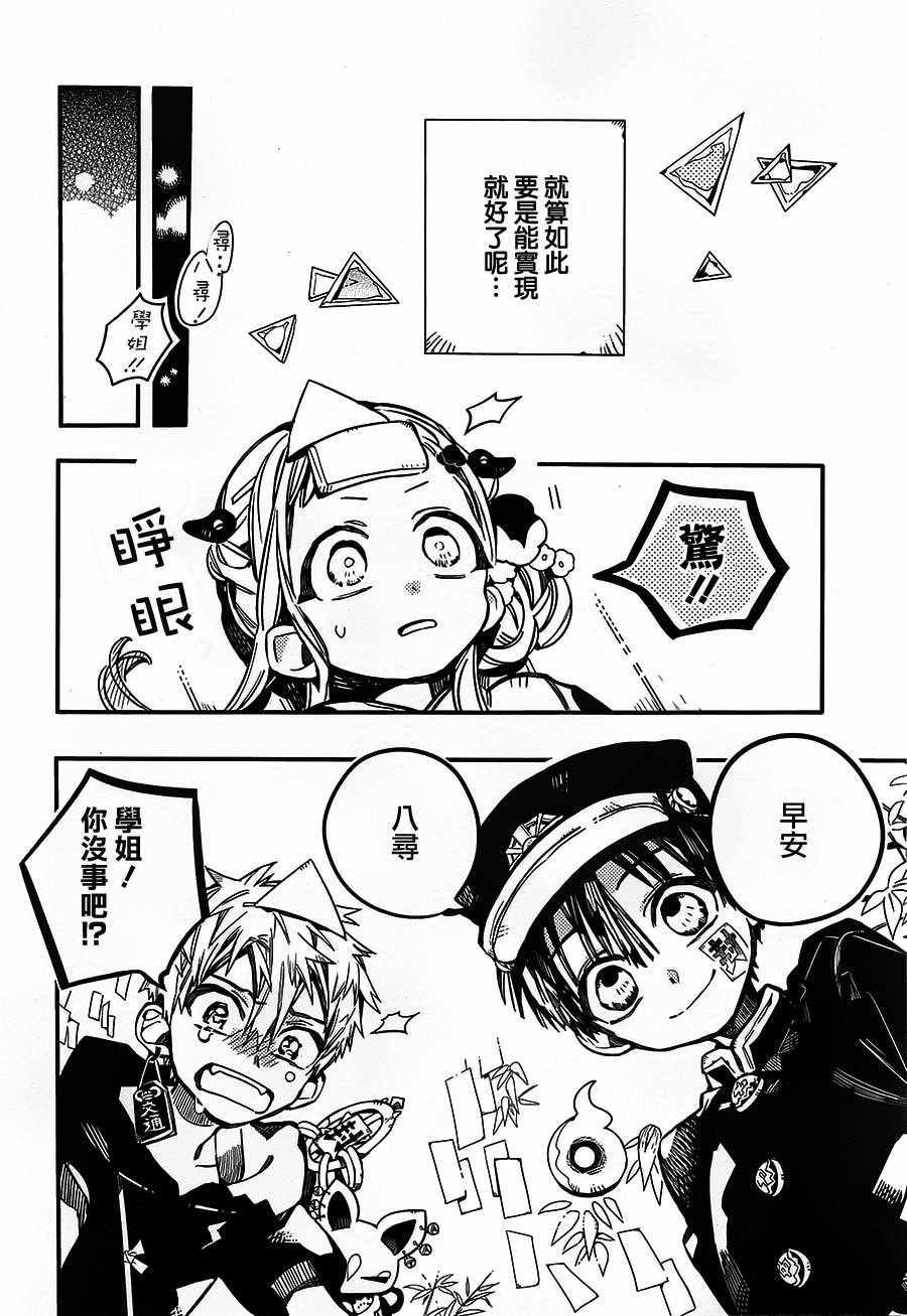 第 34 页