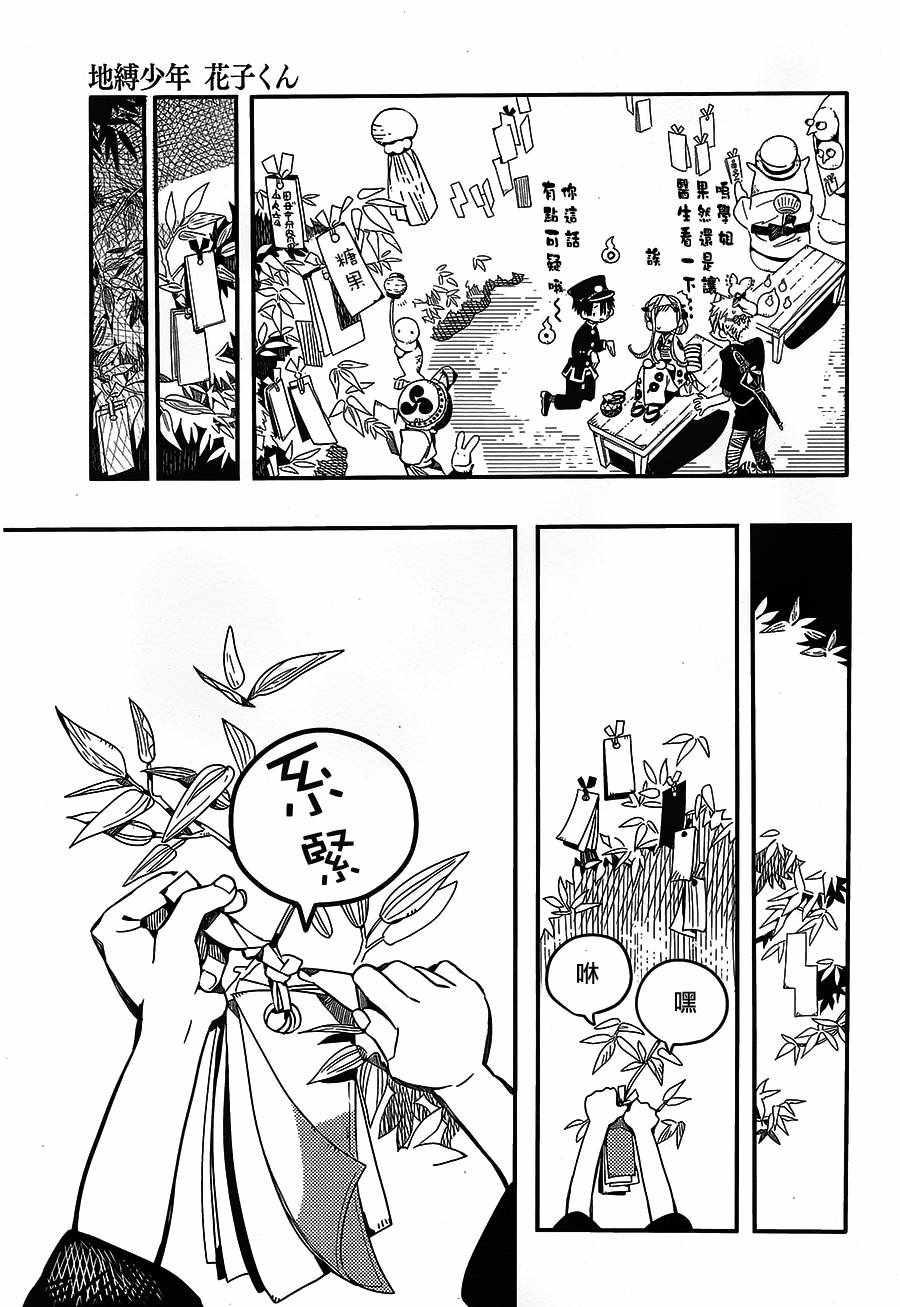 第 37 页