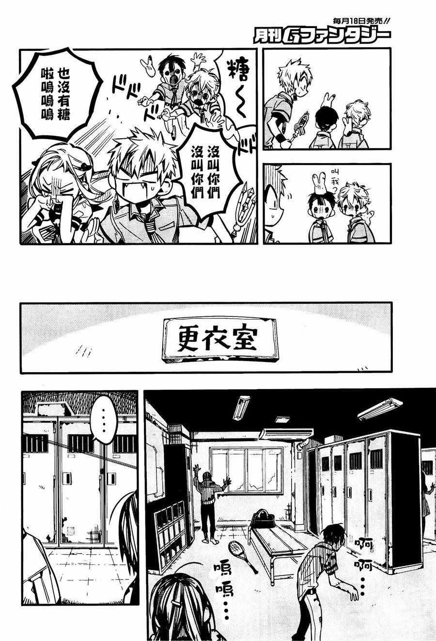 第 12 页