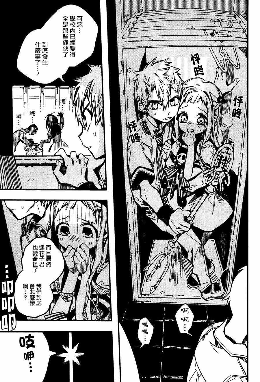 第 13 页