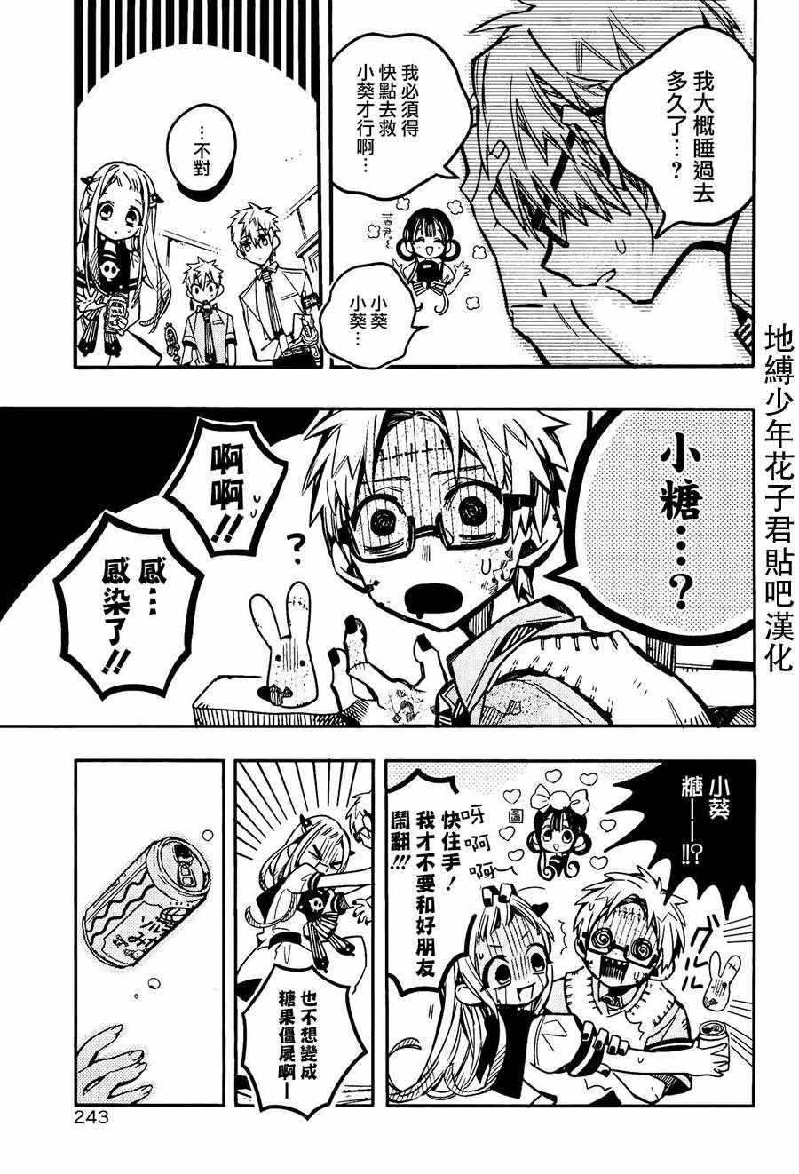 第 19 页