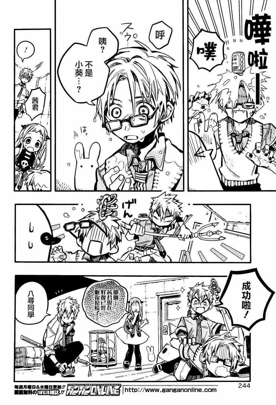 第 20 页