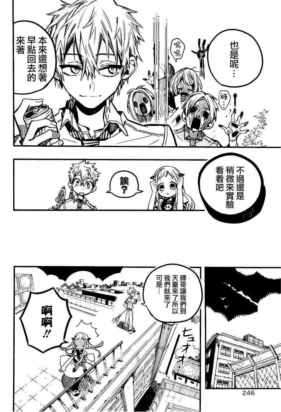 第 22 页