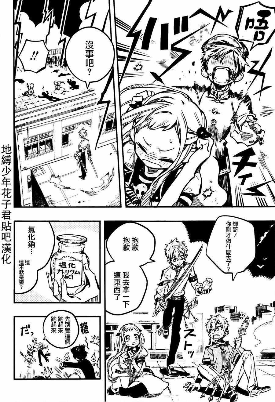 第 24 页