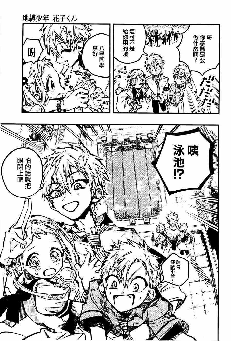 第 25 页