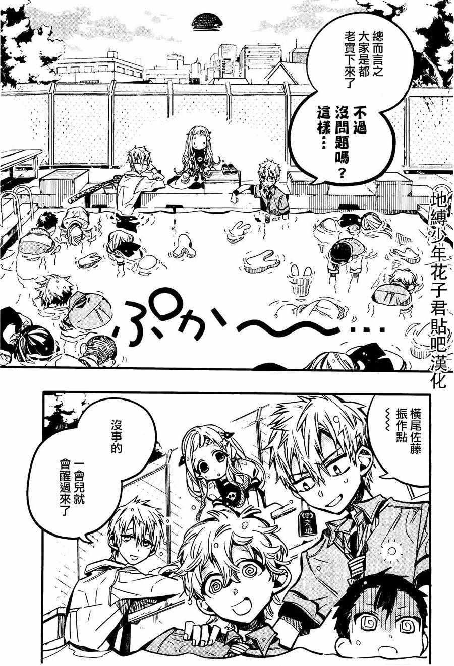 第 29 页