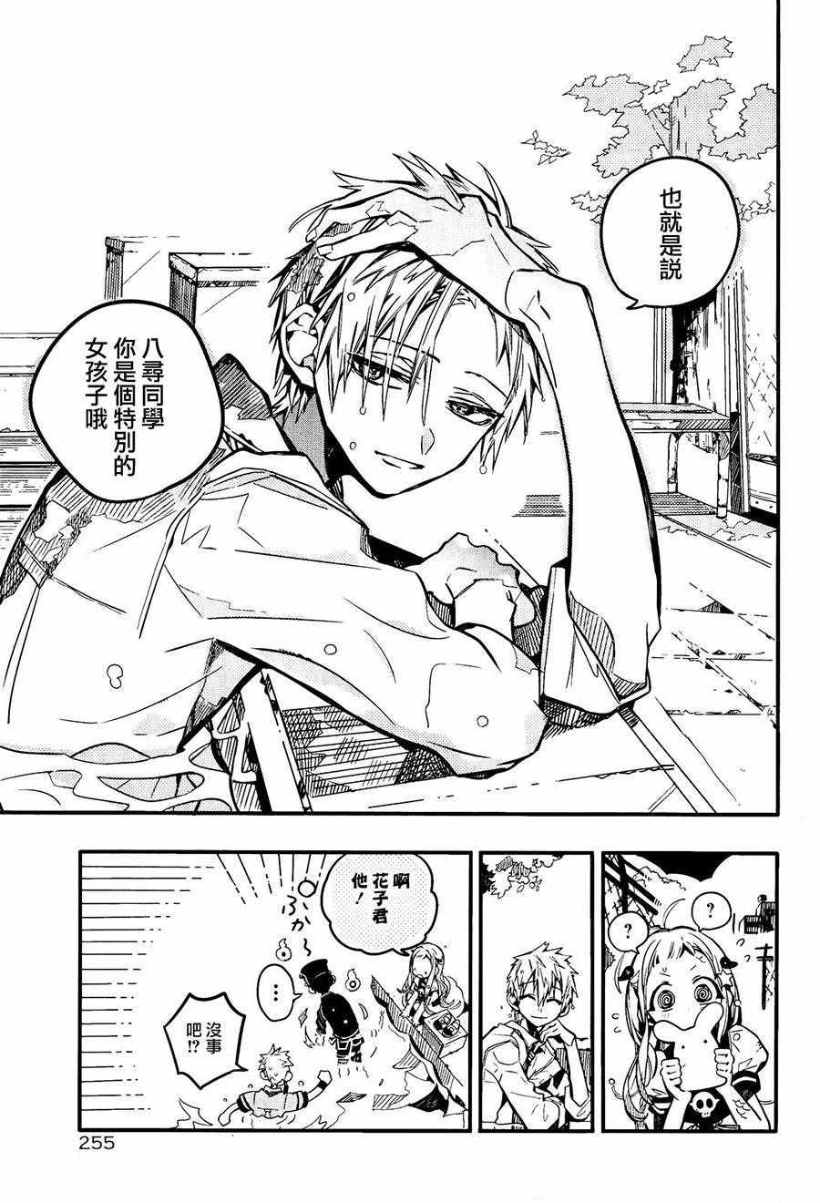 第 31 页