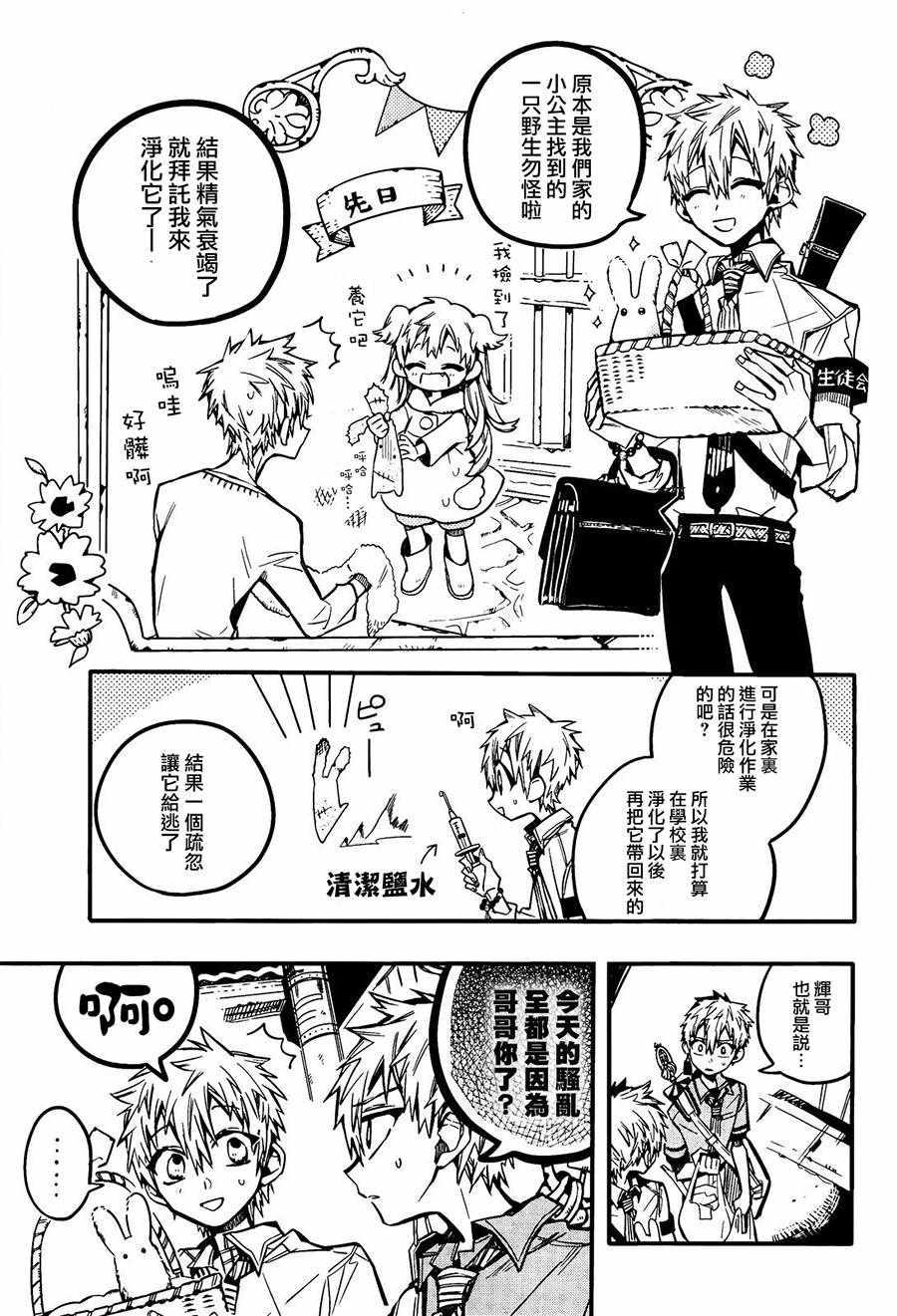 第 33 页