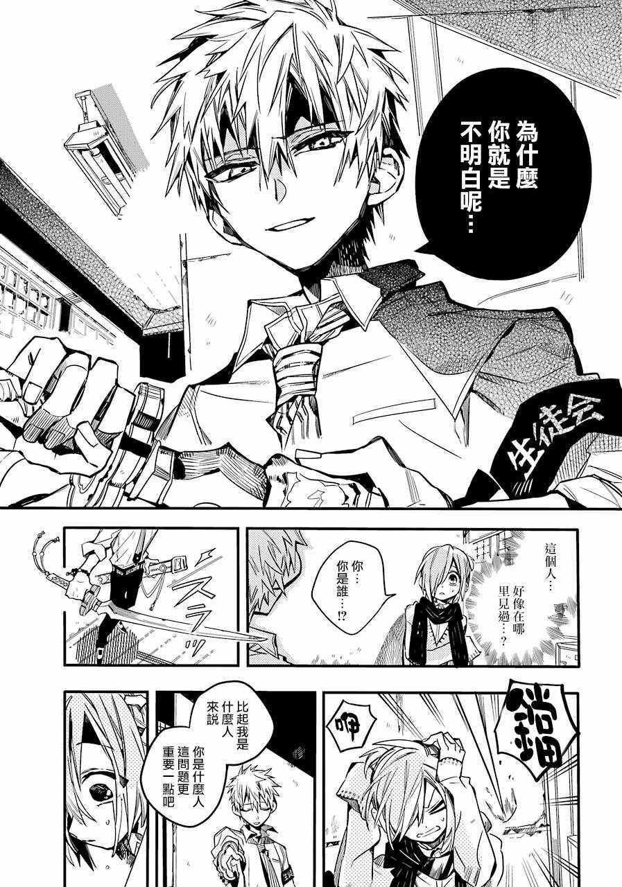 第 21 页
