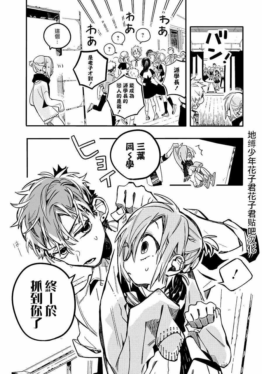 第 25 页