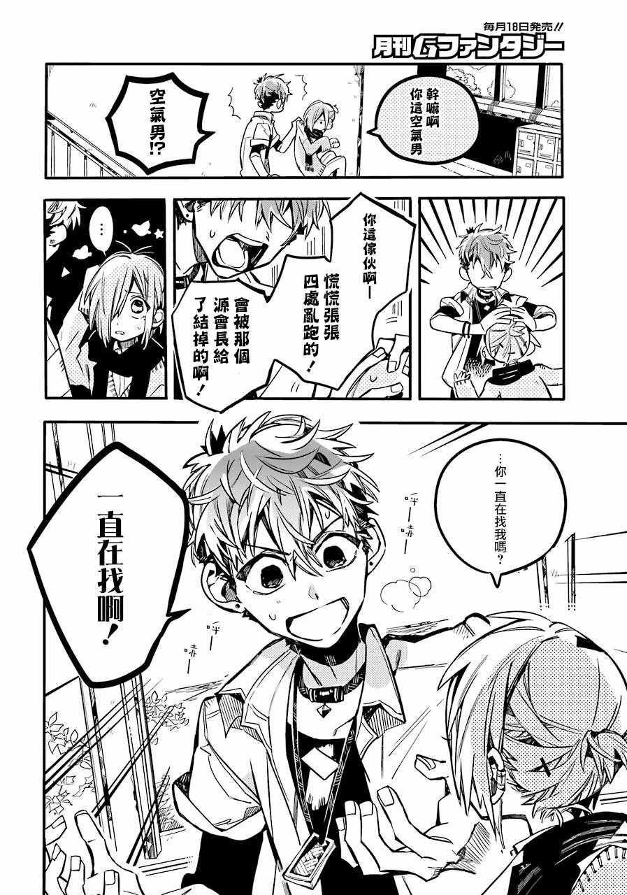 第 26 页