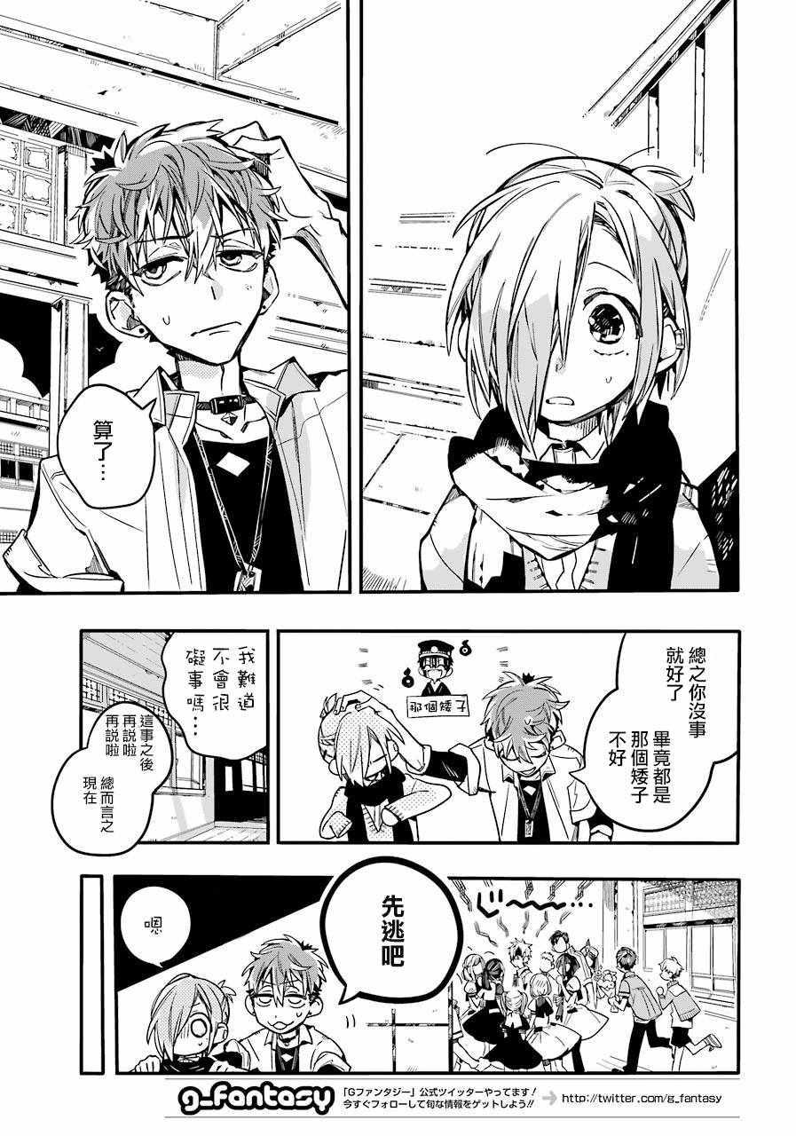 第 27 页