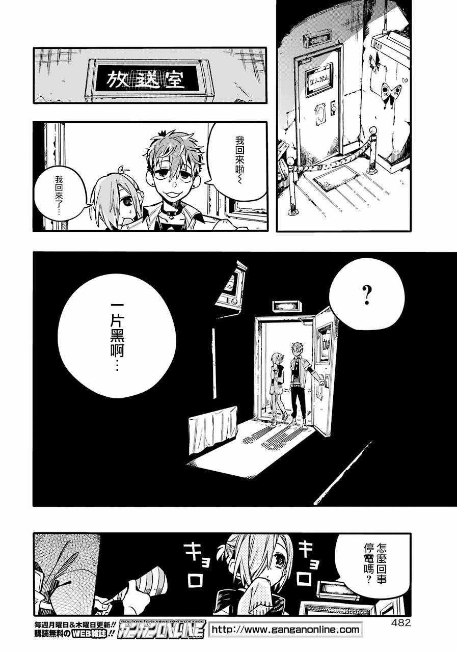 第 28 页