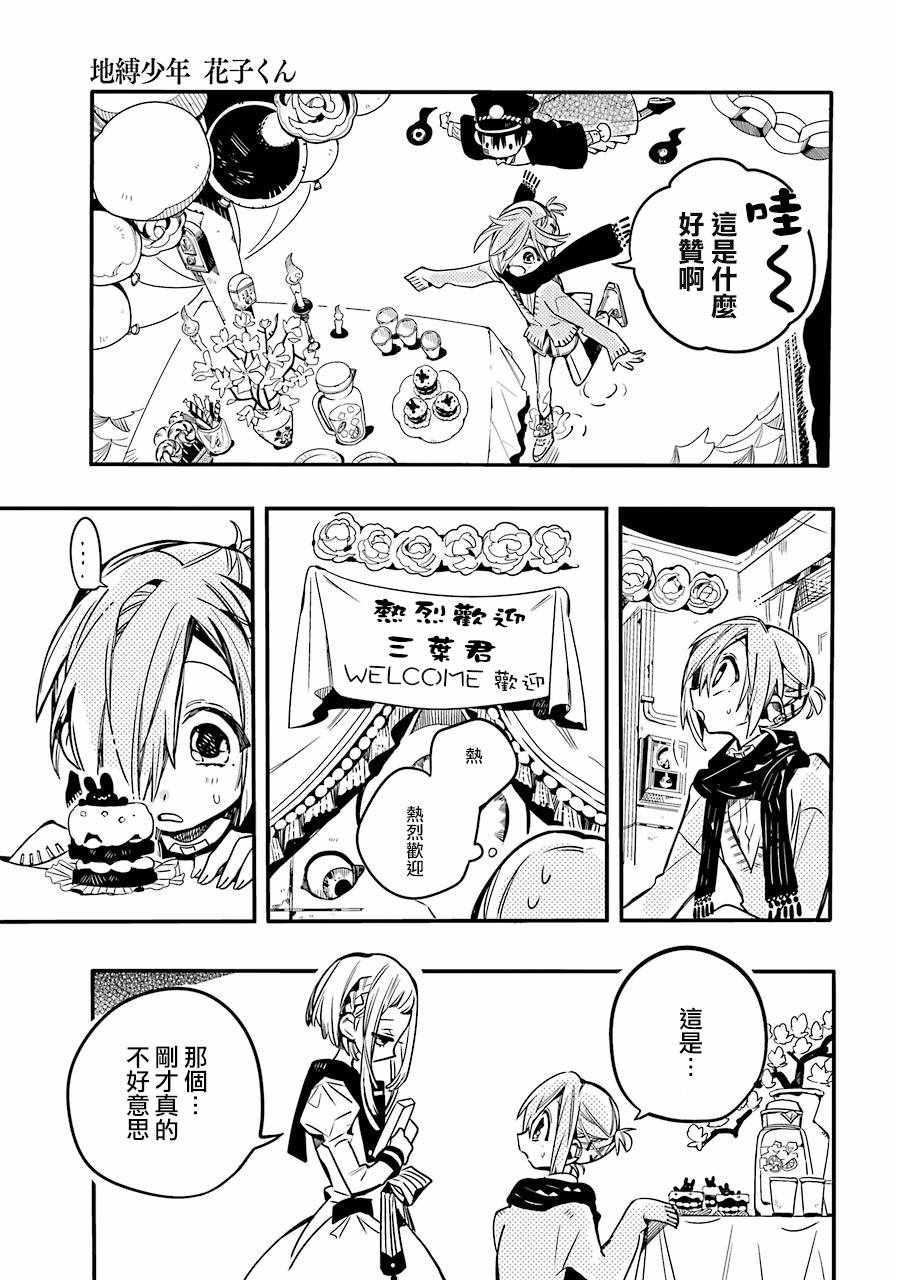 第 31 页