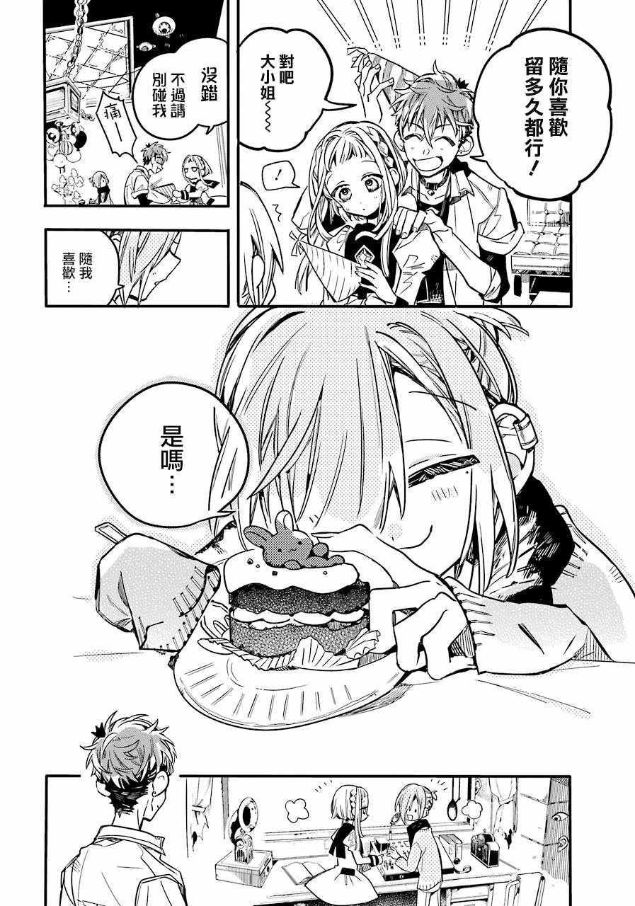 第 34 页