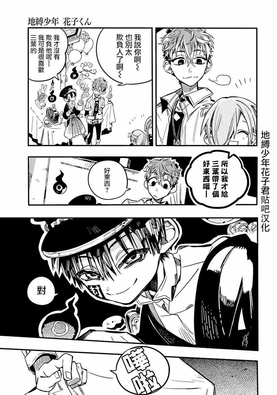 第 35 页