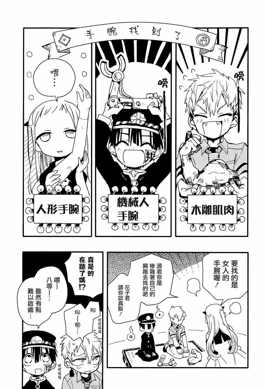 第 18 页