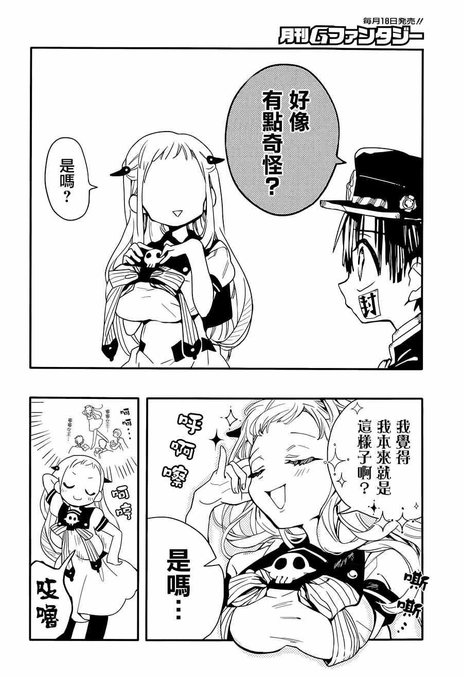 第 19 页