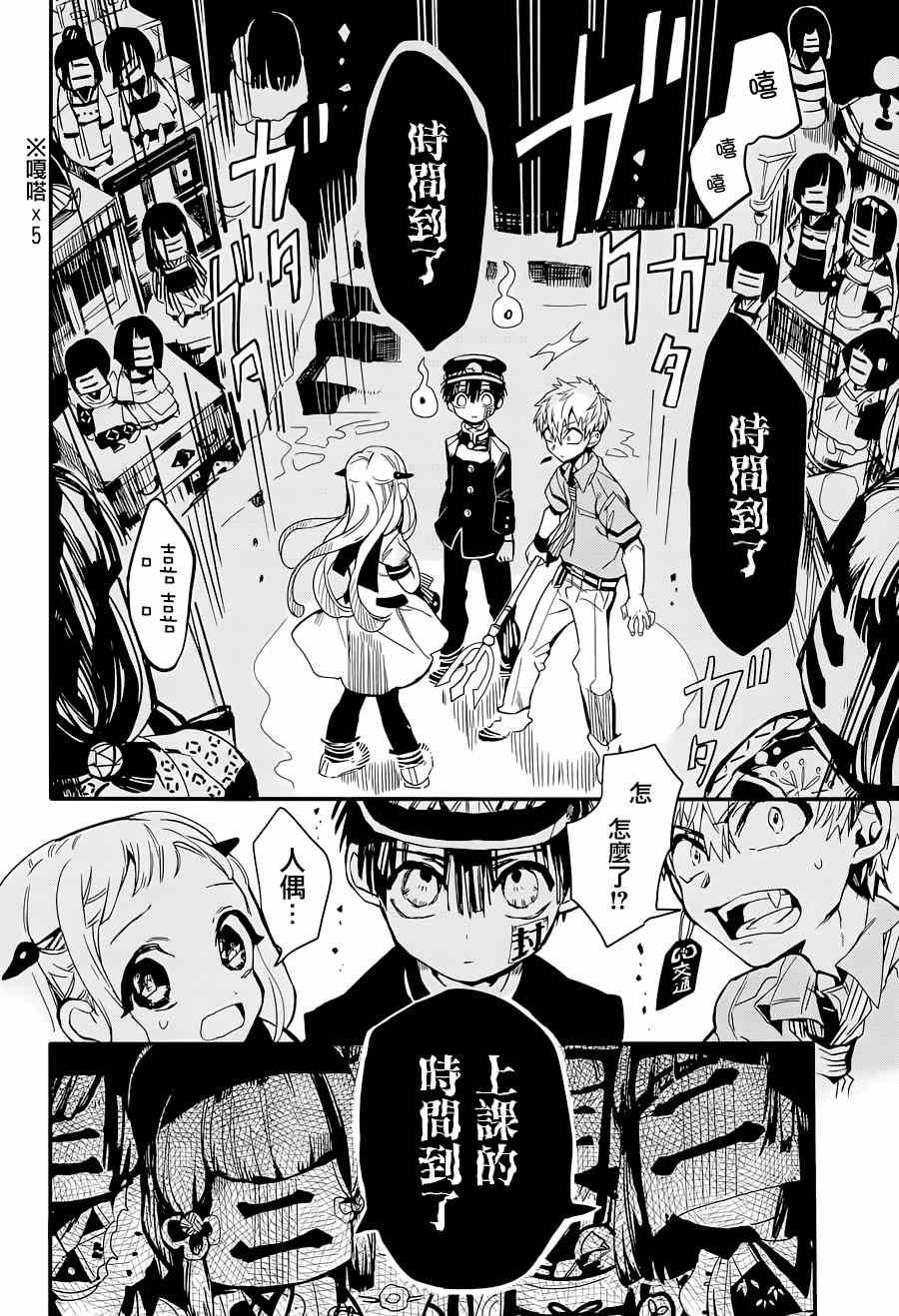 第 21 页