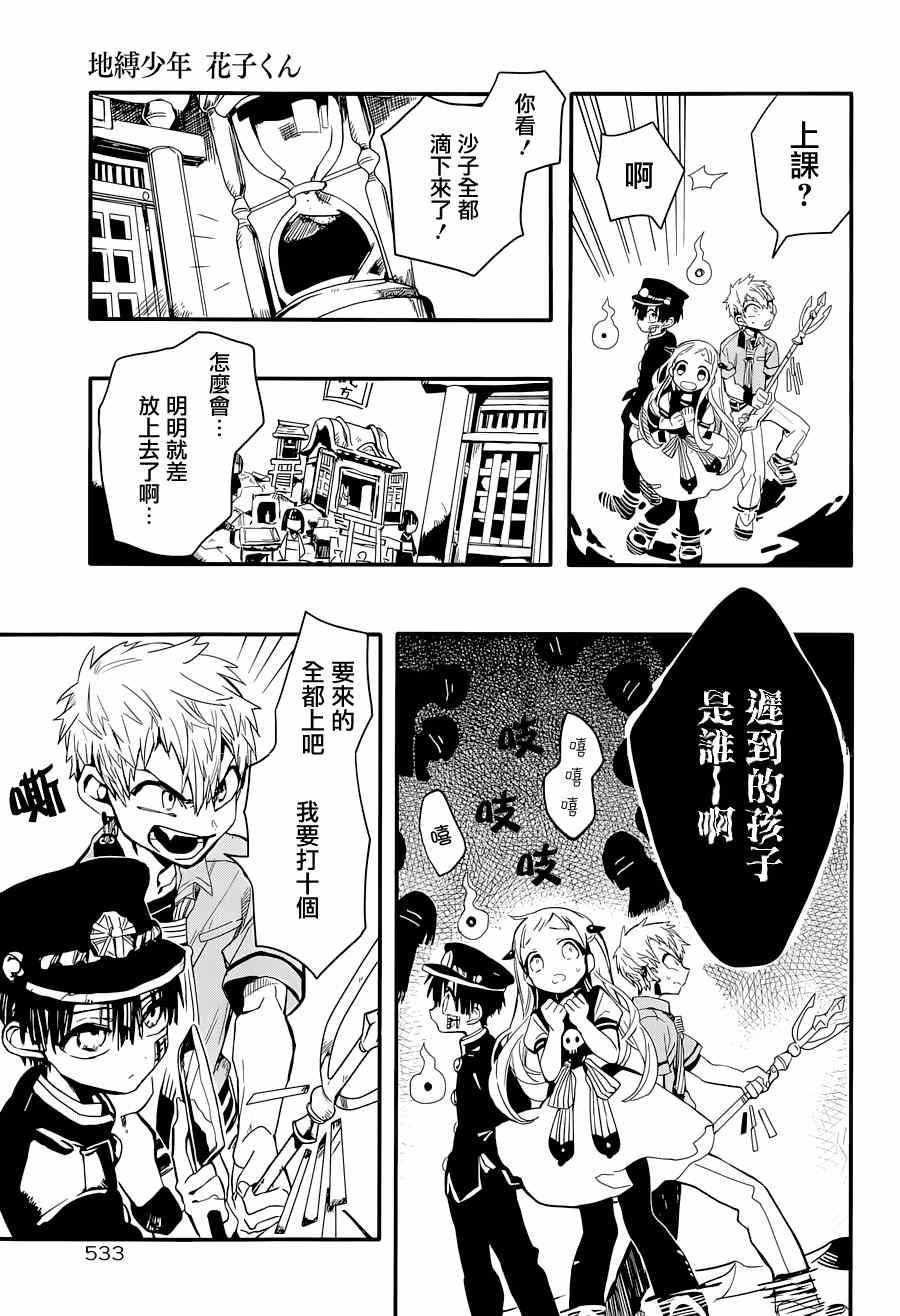第 22 页