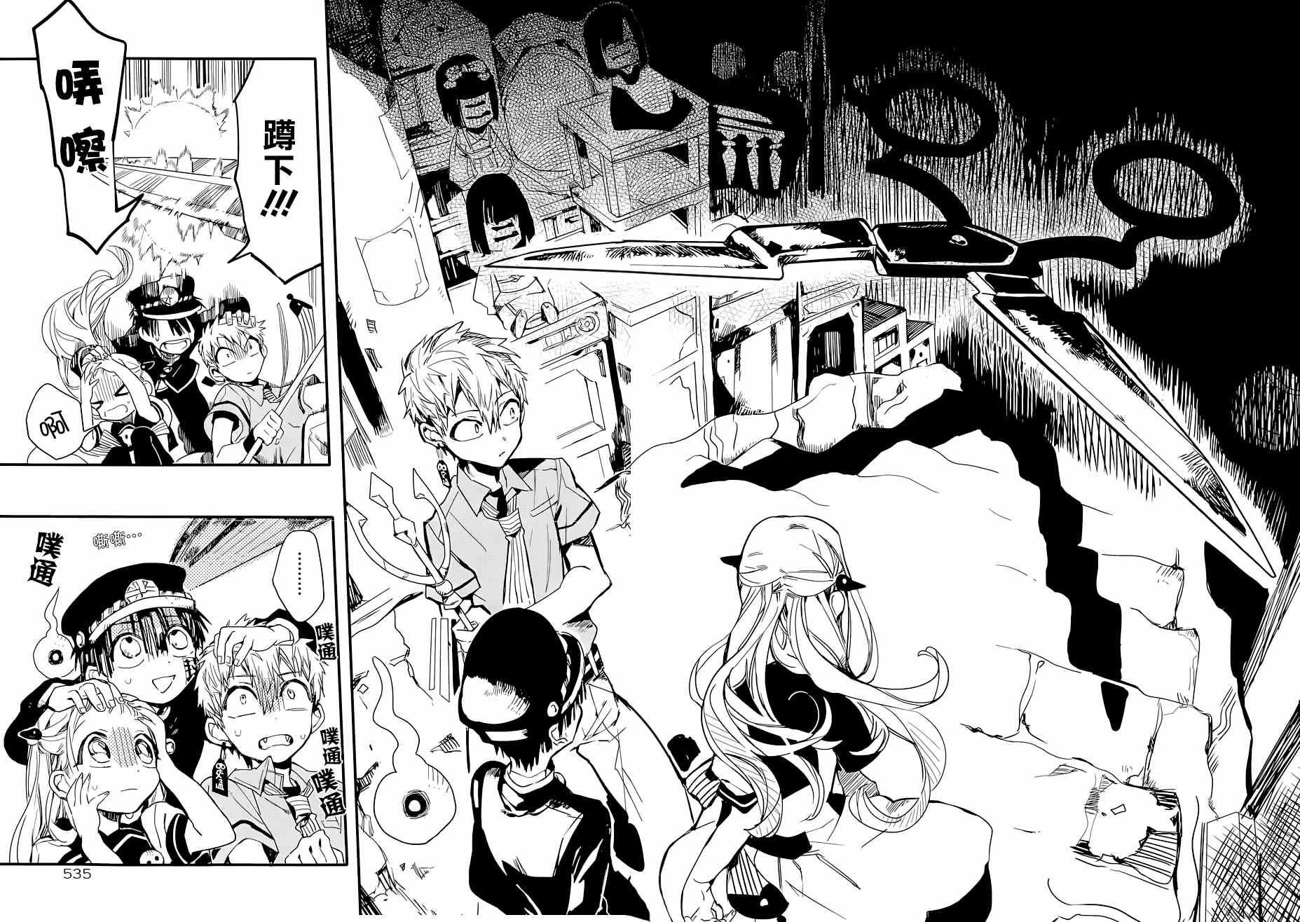 第 23 页