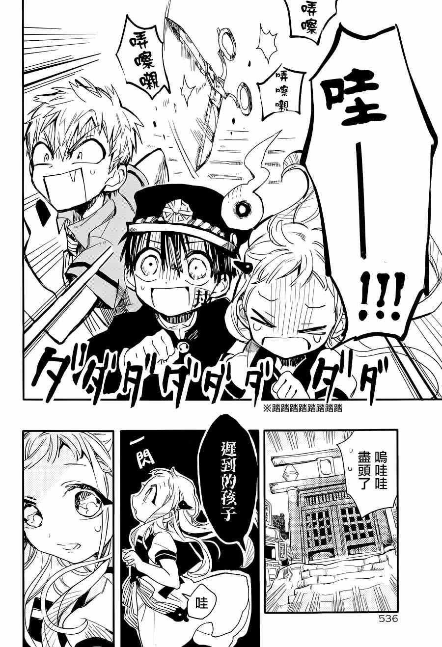 第 24 页