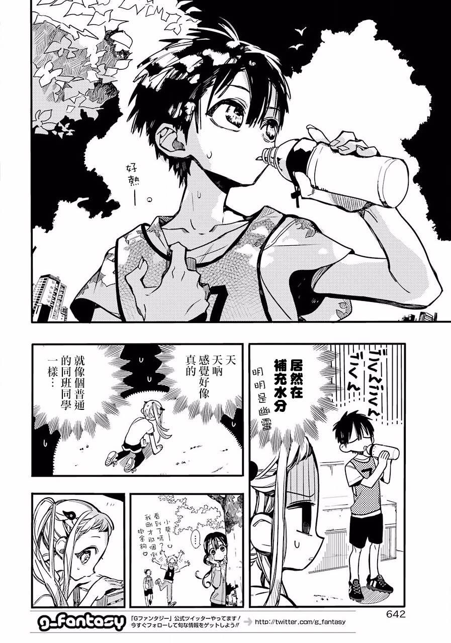 第 22 页
