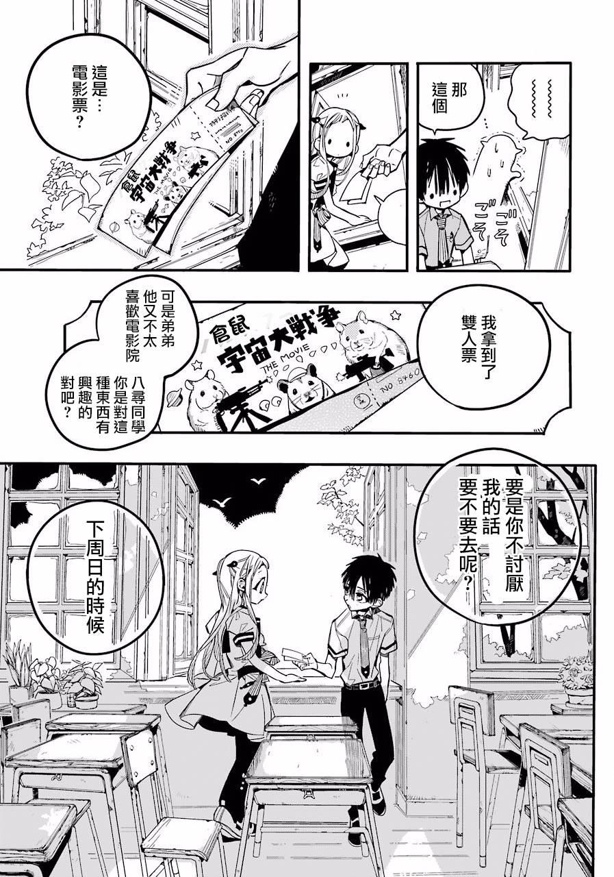 第 29 页