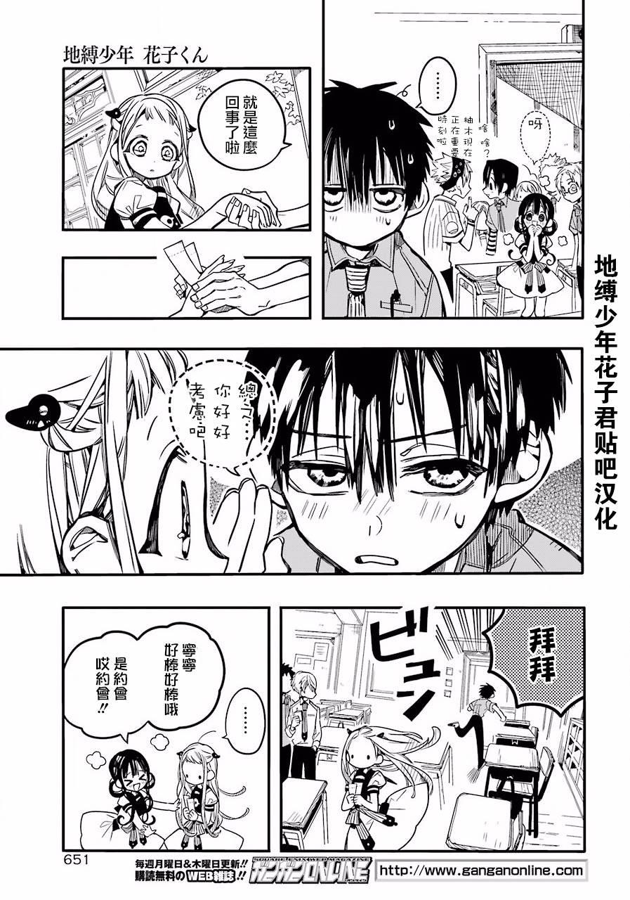 第 31 页