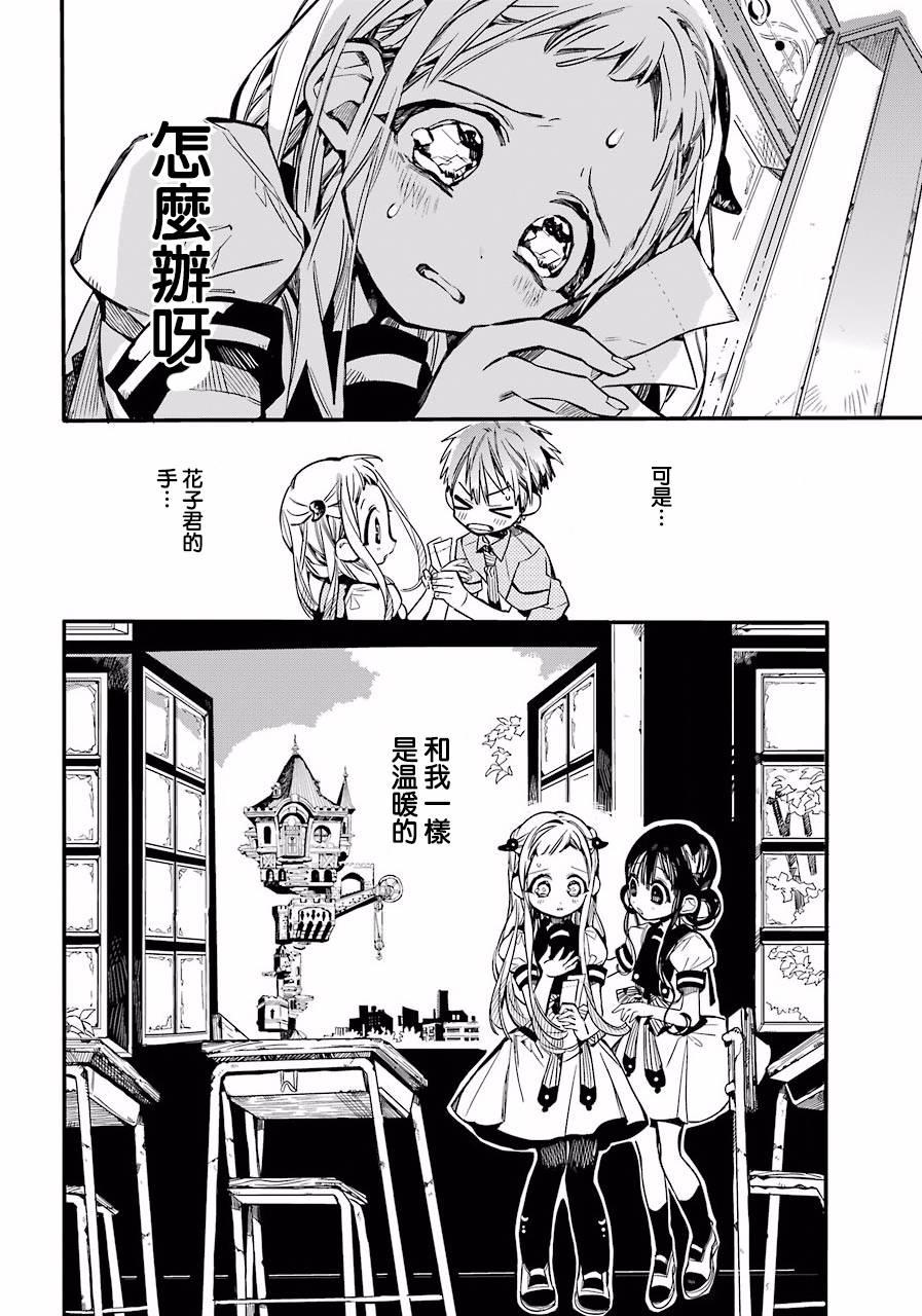 第 34 页