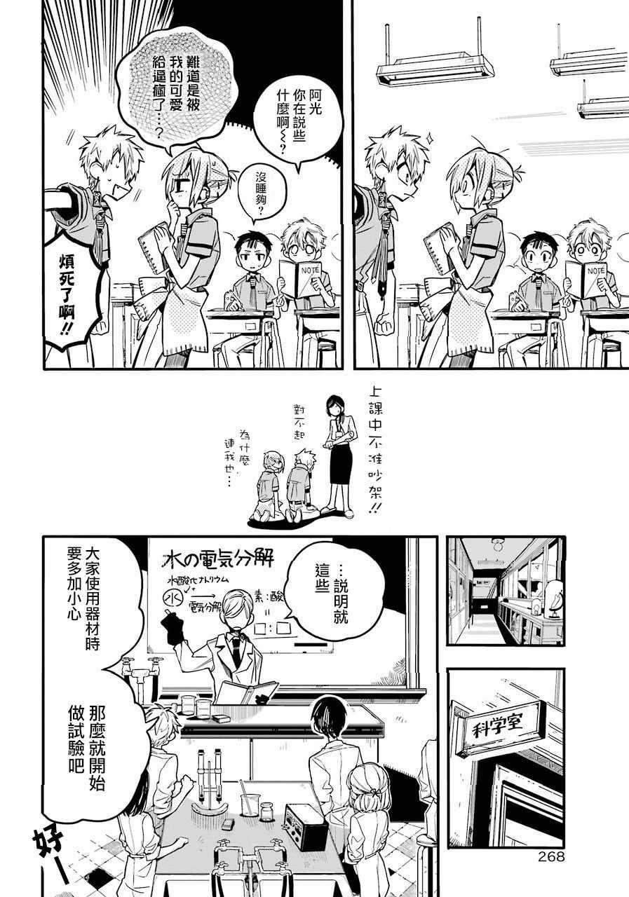 第 18 页
