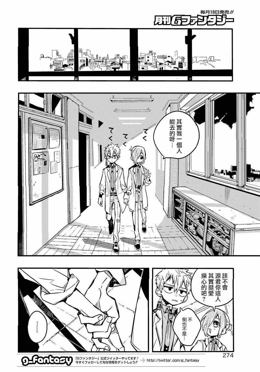 第 24 页
