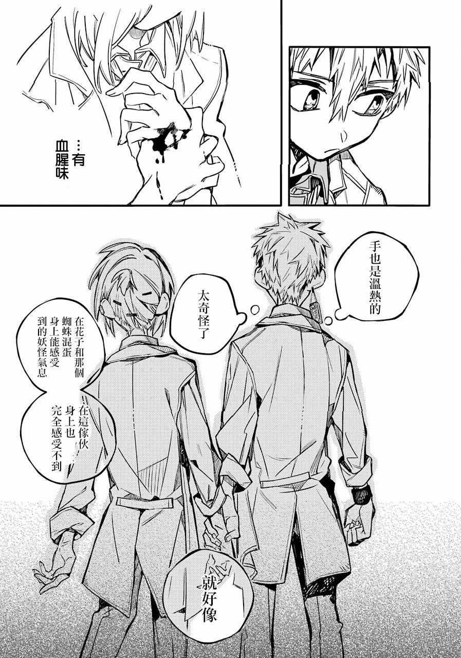 第 25 页