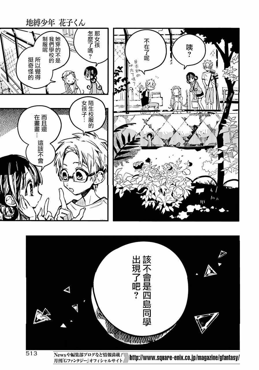 第 22 页