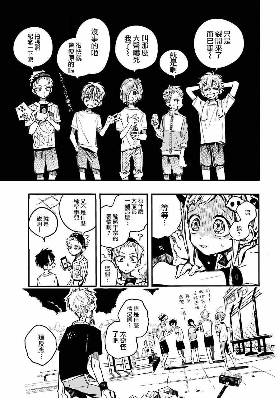 第 32 页
