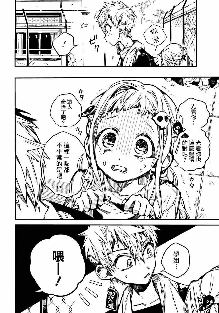 第 33 页