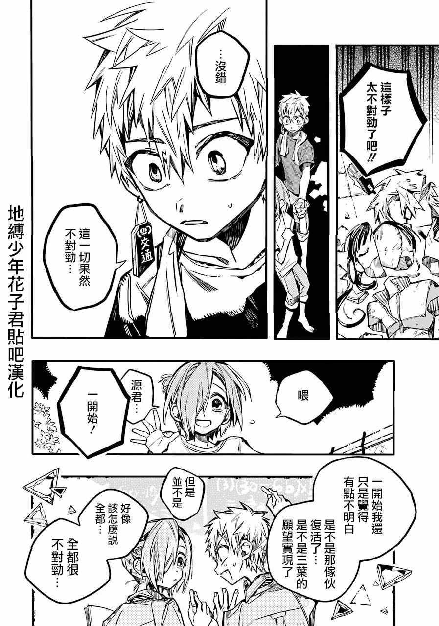 第 35 页